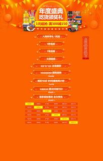 国产页,引领时代潮流的国产力量  第3张