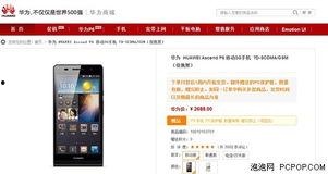 手机在线播放国产精品,畅享视听盛宴  第3张