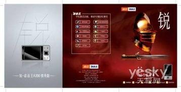 国产第2页,第二页精彩内容抢先看  第1张