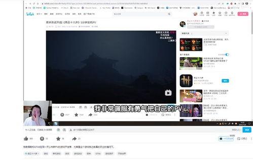 国产在线p,探索本土原创内容魅力  第2张