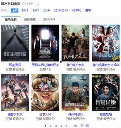 青娱乐国产在线播放,国产在线播放盛宴,尽享视听盛宴 第2张 青娱乐国产在线播放,国产在线播放盛宴,尽享视听盛宴 第2张