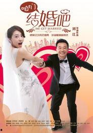 国产婚闹福利视频,欢乐瞬间，见证爱情甜蜜瞬间  第2张