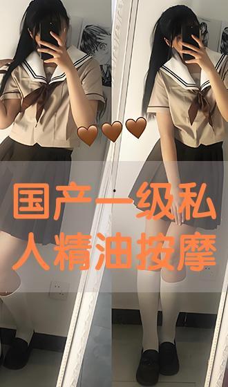 国产按摩视频,国产按摩视频深度解析