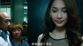 国产人妖在线观看,揭秘网络人妖文化现象  第2张