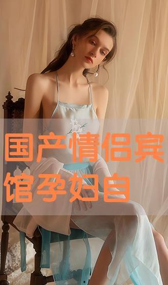 国产孕妇在线播放,温馨育儿知识,陪伴孕妈安心孕育之旅 第3张 国产孕妇在线播放,温馨育儿知识,陪伴孕妈安心孕育之旅 第3张