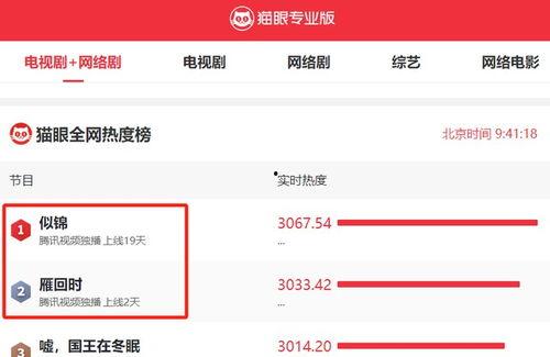 国产在线最新,创新驱动，引领行业发展新篇章  第2张