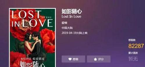 在线国产播放,在线播放平台引领潮流 第3张 在线国产播放,在线播放平台引领潮流 第3张