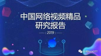 2019国产精品视频,光影盛宴，见证中国电影新篇章  第2张