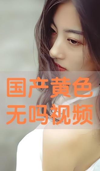 在线成人国产,探索中国在线成人产业的崛起与未来  第2张