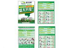 国产自产48页,揭秘我国自主创新的辉煌成就 第2张 国产自产48页,揭秘我国自主创新的辉煌成就 第2张