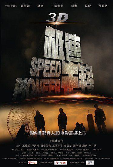 国产资源无限好片,揭秘国内影视产业的璀璨明珠 第3张 国产资源无限好片,揭秘国内影视产业的璀璨明珠 第3张