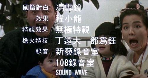 国产普通话对白 第3张 国产普通话对白 第3张