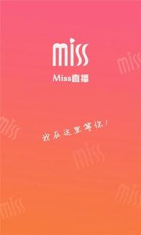 在线国产直播,打造沉浸式互动体验