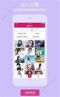 在线国产直播,打造沉浸式互动体验  第2张