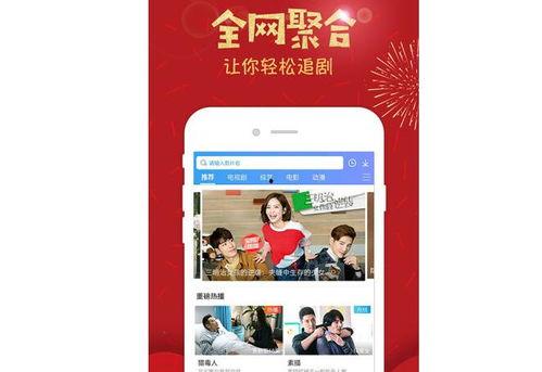 国产精品视频免费在线  第3张