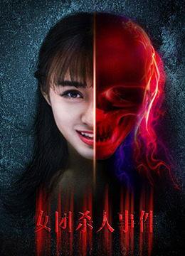 欧美日韩国产毛片在线,在线内容的暗流涌动  第3张