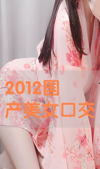 国产少女在线  第2张