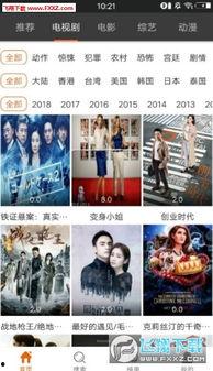 鸭子tv国产,国产生态的崛起与未来展望  第2张