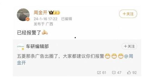 国产不雅视频,暗流涌动的网络迷雾  第3张