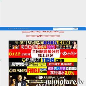 在线国产网址,盘点热门在线国产网站  第1张