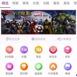 国产片网站,聚焦本土影视力量，共赏精彩光影盛宴  第1张