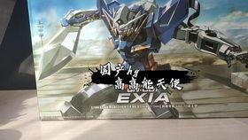 h国产,文化交融与现代化发展的独特轨迹 第1张 h国产,文化交融与现代化发展的独特轨迹 第1张