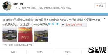 国产直播在线观看,在线观看新潮流  第2张