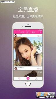 国产直播在线观看,在线观看新潮流  第3张