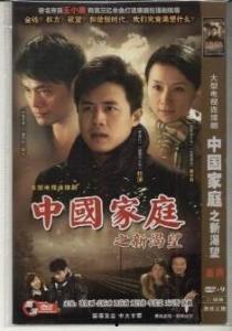 伦理剧国产,探讨道德冲突与人性光辉的戏剧艺术  第1张