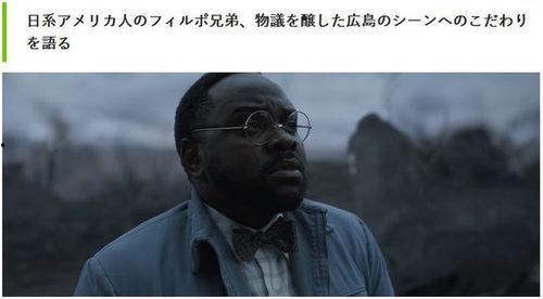 黑人国产在线,国产在线影视作品中的独特视角  第1张