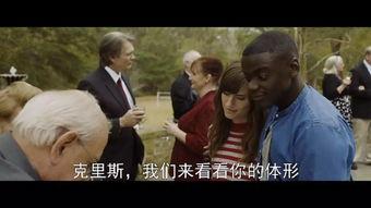 黑人国产在线,国产在线影视作品中的独特视角  第3张