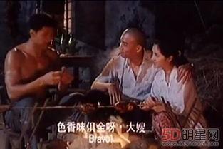 国产高清三级,揭秘国产影视的巅峰之作  第1张