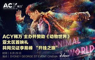 国产区电影,国产电影中的时代印记与民族情怀  第3张