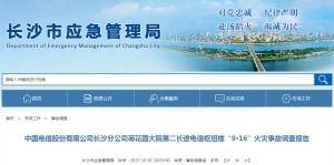 国产a级一级久久毛片,揭秘一级久久毛片背后的故事  第2张