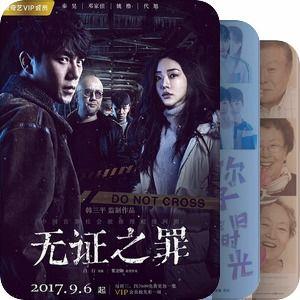 2017国产在线视频,内容创新与市场崛起的年度盘点  第2张