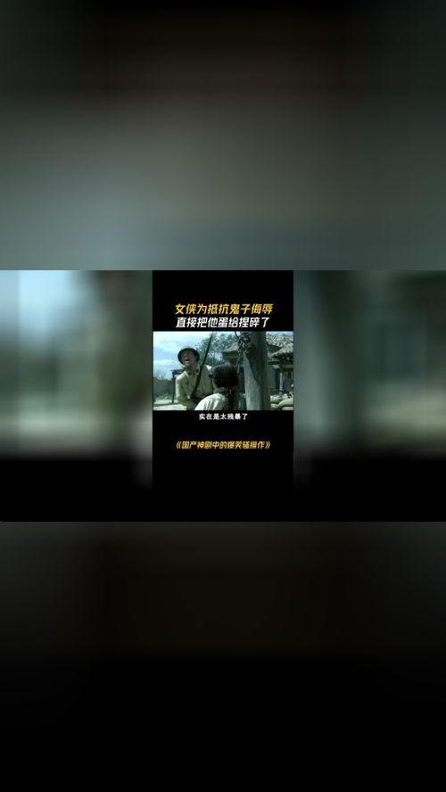 国产操视频  第3张