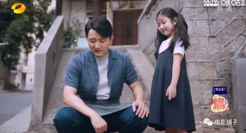 国产父女,传承与创新中的温馨故事 第2张 国产父女,传承与创新中的温馨故事 第2张