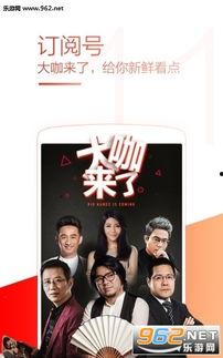 国产在线免费视频,揭秘国产免费视频平台魅力 第3张 国产在线免费视频,揭秘国产免费视频平台魅力 第3张