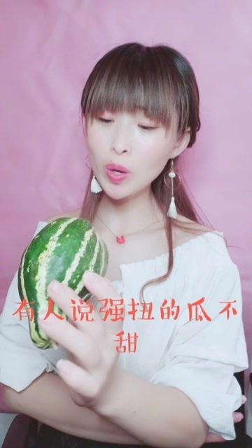 娱乐吃瓜酱hello
